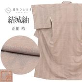 ��SALE��1/13 15������15%OFF������š� ����� �ꥵ��������ʪ ��ʪ ���� �� M������ ���� �Ⱦ� 160cm ��� 70.7cm �� ��Ω�ƾ夬�� �ͭ�� �� �� ����� SILK ���륯 ��桼�� revin0036b