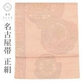 ��SALE��1/13 15������15%OFF������š� �ꥵ������̾�Ų��� �� ���� �� Ȭ���� ��� �ԥ� �ݤ˲� ���� �����奢�� ϻ���� �ӿ�̵�� ��ʪ SILK ���륯 kimono ��桼�� revin0029b