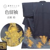 ��SALE��1/13 15������15%OFF������š� ��αµ �ꥵ��������ʪ ���� �� LL������ �礭�᥵���������Ĺ���ȡ��륵���� ����äȤդ��褫L ���� �Ⱦ� 166.3cm �ѡ���ȡ���ù��� ��� 69cm �� ��Ω�ƾ夬�� SILK ��桼�� uu2273b