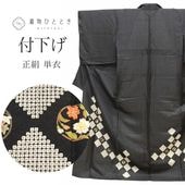 ��SALE 2/6 12������15%OFF������š� �ꥵ��������ʪ �ղ��� ���� �� LL������ ���Ĺ �礭�᥵���� �ȡ��륵���� ����äȤդ��褫L ���� �Ⱦ�167.5cm ���65.7cm ñ�� SILK ���륯 ��桼�� uu2281b