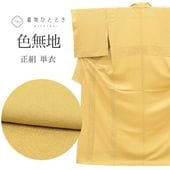 ����軻SALE��20%OFF������š� �ꥵ��������ʪ ��̵�� ̵�� ���� �� L������ ���� �Ⱦ�164cm ��ޤ����� ���68cm ñ�� ��Ω�ƾ夬�� ����� ���� SILK ���륯 ��桼�� uu2282b