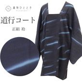 ��20%OFF�ýդ�BIG������åݥ����3�ܡ� ƻ�ԥ����� �ꥵ��������ʪ ���� �� �Ⱦ� 88cm ��� 64cm �� ������ �ܤ��� ���󥰾� SILK ���륯 ��桼�� revin0042b