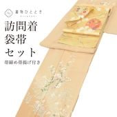 ��SALE 2/6 12������15%OFF������š� �ꥵ��������ʪ ˬ���� ���� ���å� �� ���� �ͭ�� �ò�ͧ�� ��65cm �Ⱦ�154cm S �١����忧�� ��ʸ�� ������ ���Ȥ��դ� �����ǥ��͡��� ��ǥ����� revin0046b