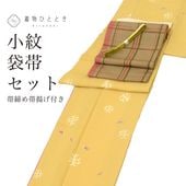 ��SALE 2/6 12������15%OFF������š� �ꥵ��������ʪ ���� ���� ���å� �� ���� ̤������ ��68.5cm �Ⱦ�159cm M �㿧�� ��ʸ�� ������ ���Ȥ��դ� ���� �����ǥ��͡��� ��ǥ����� revin0051b