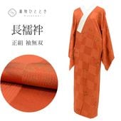 長襦袢 の人気・おすすめ商品| リサイクル着物の通販なら、着物