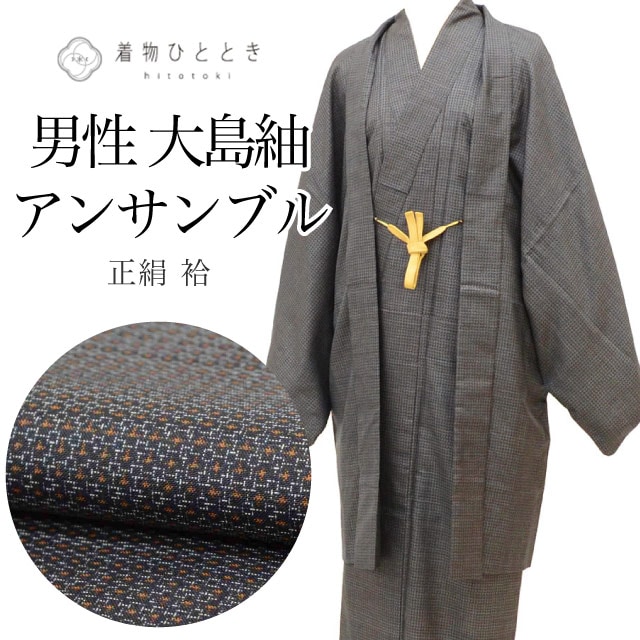 中古　着物、羽織　21点セット 洗える袷着物 帯 羽織 3点セット 袷着物セット (全10柄) 長羽織 クラブ