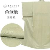 ����軻SALE��20%OFF������š� �ꥵ��������ʪ ��̵�� ̵�� ��ʪ ���� �� S������ ���� �Ⱦ�151cm ���62.5cm �� ��Ω�ƾ夬�� �� �� SILK ���륯 ��桼�� uu2303b