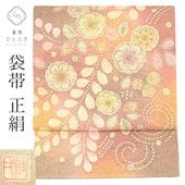 ��SALE 2/6 12������15%OFF������š� �ꥵ���������� �� ���� �� ����� ���ʪ ��� ���� �������� �Ԥ����� ��ʪ SILK ���륯 kimono ��桼�� uu2290b