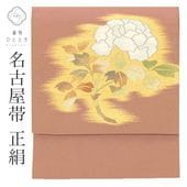 ��SALE��1/13 15������15%OFF������š� �ꥵ������ ̾�Ų��� �� ���� �� �֤쿥 Ȭ���� ��� ���۶��� �� �� ���� ���ߥե����ޥ� �������� �ӿ�̵�� ��ʪ SILK ���륯 kimono ��桼�� uu2291b