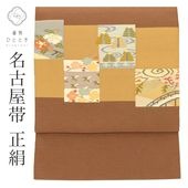 ��SALE��1/13 15������15%OFF������š� �ꥵ������ ̾�Ų��� �� ���� �� �֤쿥 Ȭ���� ��� �� �֡�ή�� ���� ���ߥե����ޥ� �������� �ӿ�̵�� ��ʪ SILK ���륯 kimono ��桼�� uu2292b