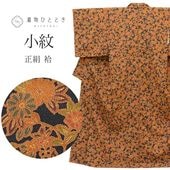 ��SALE 2/6 12������15%OFF���ꥵ��������ʪ ���� ��ʪ ��� ���� �� M������ ���� �Ⱦ�159.5cm ���63cm �� ��Ω�ƾ夬�� ̤������ ���� �� ������ SILK ��桼�� revin0023b 