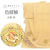 ��SALE��1/13 15������15%OFF������š� ��αµ �ꥵ��������ʪ ���� �� LL������ �礭�᥵���������Ĺ���ȡ��륵���� ����äȤդ��褫L ���� �Ⱦ�169cm ���69cm �� ��Ω�ƾ夬�� �ѡ���ȡ���ù��� ������ ���ɽ� ��� ��桼�� uu2297b