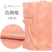 ��SALE��1/13 15������15%OFF������š� �ꥵ��������ʪ ��̵�� ̵�� ��ʪ ���� �� M������ ����äȤդ��褫L ���� �Ⱦ�157.5cm ���64.5cm �� ��Ω�ƾ夬�� �ԥ� �� �ĳ��� SILK ���륯 ��桼�� uu2301b