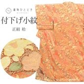 ��SALE 2/6 12������15%OFF���ꥵ��������ʪ ���� ��ʪ ���� �� M������ ���� �Ⱦ� 160cm ��� 65cm �� ��Ω�ƾ夬�� ��� �դ��쿥 �� �Ԥ����� SILK ���륯 ��桼�� revin0024b 