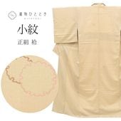 ��SALE 2/6 12������15%OFF���ꥵ��������ʪ ���� ��ʪ ���� �� S������ ���� �Ⱦ�155cm ���63cm �� ��Ω�ƾ夬�� �١����� ���� SILK ��桼�� revin0025b 