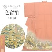 ��SALE��1/13 15������15%OFF����αµ �ꥵ��������ʪ ���� �� LL������ �礭�᥵���� ���Ĺ �ȡ��륵���� ����äȤդ��褫L ���� �Ⱦ�177cm �ѡ���ȡ���ù��� ���68cm �� SILK ���륯 ��桼�� uu2310b 