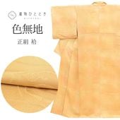 ����軻SALE��20%OFF���ꥵ��������ʪ ��̵�� ̵�� ��ʪ ���� �� S������ ���� �Ⱦ�155cm ���65cm �� ��Ω�ƾ夬�� ����� �� �� SILK ���륯 ��桼�� uu2341b 