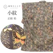 ��SALE 2/6 12������15%OFF���ꥵ��������ʪ ���� ��ʪ ���� L������ ���� �Ⱦ�163.5cm �դ��쿥 ���65.5cm �� ��Ω�ƾ夬�� �� �� �� ĳ �ʻ� SILK ��桼�� uu2342b 