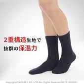 �Ҥ��ޤ����� ���� �»� ���֥륽�å��� �ե꡼������ 24 - 26cm �ݲ� ������ ���ä��� ���å��� �ɴ� ��� �� ���졼 ��  ������� ��S�� ski5009-bob