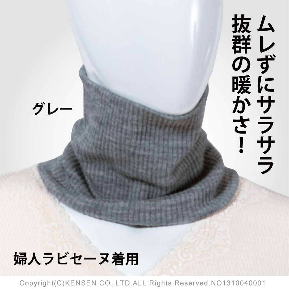 ひだまり本舗 リブネックウォーマー 保温 日本製 あったか ネックウォーマー 首元 防寒 男女兼用 黒 グレー 紺 ダンロン 【S】 ski5011-bob