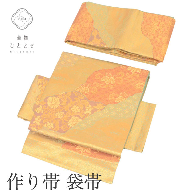 リサイクル 作り帯 簡単帯 つけ帯 ワンタッチ帯 袋帯 単衣 袷 正絹 六通柄 金糸 特品 波 桐 花唐草 フォーマル 黒留袖 色留袖 SILK kimono リユース