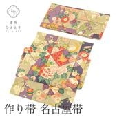 ��SALE��1/13 15������15%OFF������š� �ꥵ������ ����� ��󥿥å��� ̾�Ų��� ñ�� �� ��ñ ���� ������ ���� �������� �� �� ��� �����ݷ�� ���դ��� ��ʪ �����奢�� �� SILK kimono ��桼�� uu2351b 