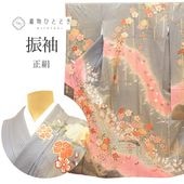 ��SALE��1/13 15������15%OFF������š� �ꥵ��������ʪ ��µ ������ơ�����µ ���� LL������ ���Ĺ �礭�᥵���� �ȡ��륵���� ����äȤդ��褫L ���� �Ⱦ�171.5cm ���67cm �� ��Ω�ƾ夬�� ��� ���졼 �͵��� ĳ ��桼�� uu2360b 