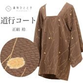 ��SALE��1/13 15������15%OFF������š� ƻ�ԥ����� �ꥵ��������ʪ ���� �ʤ� �Ⱦ�84cm ���65cm �� ��ʪ ���󥰾� SILK ��桼�� revin0045b 