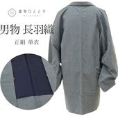 ��SALE��1/13 15������15%OFF������š� �ꥵ��������ʪ���� Ĺ���� ���� �� �� �Ⱦ�85.5cm ���68.5cm ���졼 ̵�� ���󥰾� SILK ���륯 ��桼�� uu2253b 