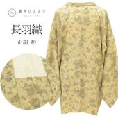 ��SALE��1/13 15������15%OFF������š� Ĺ���� �ꥵ��������ʪ ���� �� ̤������ �Ⱦ�80cm ���66cm ���졼 �� ���󥰾� SILK ���륯 ��桼�� uu2325b 