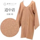 ��SALE��1/13 15������15%OFF������š� ƻ���� �ꥵ��������ʪ ���� �� ������ ���������� �Ⱦ� 98.5cm ��� 66.5cm �� ������ ���󥰾� SILK ���륯 ��桼�� uu2326b 