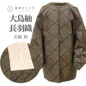 ����š� Ĺ���� �ꥵ��������ʪ ���� ̤������ ���� ������ �Ⱦ�80.5cm ���65cm �� ɩ ���󥰾� SILK ���륯 ��桼�� uu2334b 