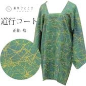 ����š� ƻ�ԥ����� �ꥵ��������ʪ ���� �� �Ⱦ�87cm ���64.7cm �� ������ ���󥰾� SILK ���륯 ��桼�� uu2335b 