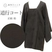 ����š� ƻ�ԥ����� �ꥵ��������ʪ ���� �� ���� ���󥰾� SILK �Ⱦ�85cm ���64cm ��桼�� uu2336b 