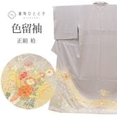 ��SALE��1/13 15������15%OFF������š� ��αµ �ꥵ��������ʪ ���� �� L������ ����äȤդ��褫L ���� �Ⱦ�163.5cm ���68cm �� ��Ω�ƾ夬�� ����� ���ɽ� ��� ���졼 �� ��� �� SILK ��桼�� uu2362b 