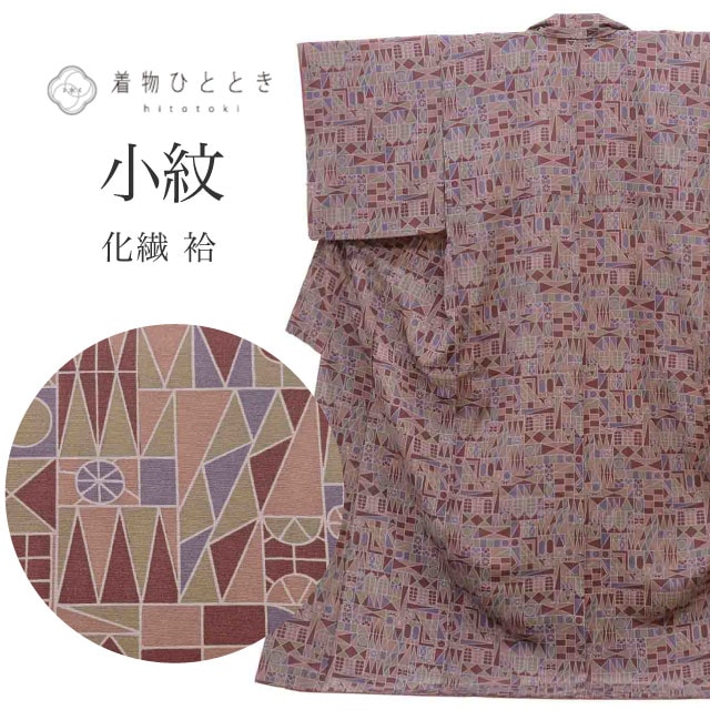 ��SALE 2/6 12������15%OFF������š� �ꥵ��������ʪ ���� ���� ������ L������ �դ��褫LL ���� �Ⱦ�165.5cm ���65cm �� ��Ω�ƾ夬�� ���� ��������ʪ �� ������ ��桼�� uu2363b 