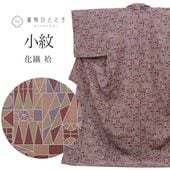 ��SALE��1/13 15������15%OFF������š� �ꥵ��������ʪ ���� ���� ������ L������ �դ��褫LL ���� �Ⱦ�165.5cm ���65cm �� ��Ω�ƾ夬�� ���� ��������ʪ �� ������ ��桼�� uu2363b 