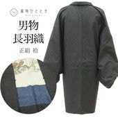 ����š� �ꥵ������ ��ʪ Ĺ���� ̤������ �� ���졼 ̵�� ���󥰾� �Ⱦ�90cm ���66.5cm ���� SILK ��桼�� uu2442b 