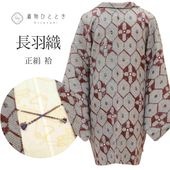 ����š� Ĺ���� �ꥵ��������ʪ ���� ���ʤ� ���졼 ���� ���󥰾� ����ɳ�դ� �Ⱦ�83cm ���67.5cm SILK ��桼�� uu2445b 