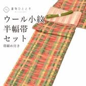 ��SALE��1/13 15������15%OFF���ꥵ��������ʪ ��ʪ���å� ������ ���� Ⱦ���� ��ʪ ���å� ñ�� ������ ��62.8cm �Ⱦ�157.5cm M �ֿ��� �Ծ�ʸ�� ������ �դ� �����ǥ��͡��� ��ǥ����� revin0058b