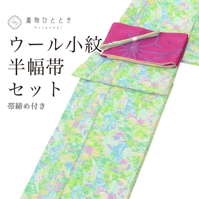 ��SALE 2/6 12������15%OFF���ꥵ��������ʪ ��ʪ���å� ������ ���� Ⱦ���� ��ʪ ���å� ñ�� ������ ��66.7cm �Ⱦ�157cm M �п��� ���ʸ�� ������ �դ� �����ǥ��͡��� ��ǥ����� revin0059b