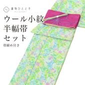 ��SALE��1/13 15������15%OFF���ꥵ��������ʪ ��ʪ���å� ������ ���� Ⱦ���� ��ʪ ���å� ñ�� ������ ��66.7cm �Ⱦ�157cm M �п��� ���ʸ�� ������ �դ� �����ǥ��͡��� ��ǥ����� revin0059b