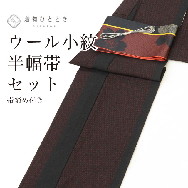 ��SALE 2/6 12������15%OFF���ꥵ��������ʪ ��ʪ���å� ������ ���� Ⱦ���� ��ʪ ���å� ñ�� ������ ��63cm �Ⱦ�153.5cm S ������ ����ʸ�� ������ �դ� �����ǥ��͡��� ��ǥ����� revin0060b