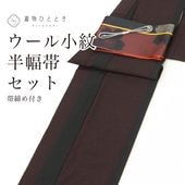 ��SALE��1/13 15������15%OFF���ꥵ��������ʪ ��ʪ���å� ������ ���� Ⱦ���� ��ʪ ���å� ñ�� ������ ��63cm �Ⱦ�153.5cm S ������ ����ʸ�� ������ �դ� �����ǥ��͡��� ��ǥ����� revin0060b