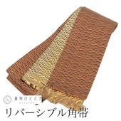 ��SALE��1/13 15������20%OFF���ꥵ������ ���� �� ��� ���� ���� ������ ���� ���� ������ ��С����֥� �� ̤��Ω�� ���Ѳ�ǽ ��ʪ ���ߥե����ޥ� ��� ���ո� �� ���� ̵�� �ֲ���� kimono ��桼�� kkb4282b 