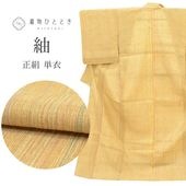 ��SALE��1/13 15������15%OFF������š� �� �ꥵ��������ʪ ��ʪ ���� �� L������ ����äȤդ��褫L ���� �Ⱦ�165.5cm ���65cm ñ�� ��Ω�ƾ夬�� ���� ̤������ �� �� SILK ���륯 ��桼�� uu2368b 