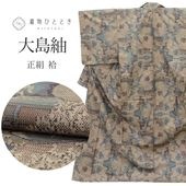 ��SALE��1/13 15������15%OFF������š� �ܾ���������� �ꥵ��������ʪ ��ʪ ���� �� LL������ ���Ĺ �礭�᥵���� �ȡ��륵���� ����äȤդ��褫L ���� �Ⱦ�167cm ���66cm �� ��Ω�ƾ夬�� ̤������ ť���� �ҥ��� ���ޥ륭 �� uu2369b 