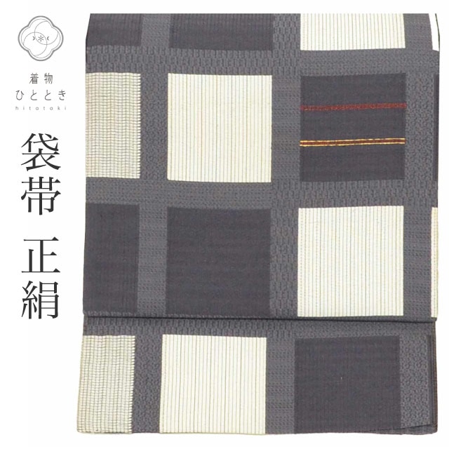 リサイクル袋帯 帯 正絹 金糸 特品 六通柄 格子 セミフォーマル 江戸小紋 色無地 小紋 単衣の着物に合わせる（盛夏を除く） SILK 着物 リユース