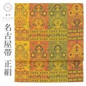 ��SALE��1/13 15������15%OFF������š� �ꥵ������̾�Ų��� �� ���� ���� ������ �� ͭ��ʸ�� ���� �����奢�� ���ߥե����ޥ� ������ �ӿĤ��� SILK ��ʪ ��桼�� uu2384b 