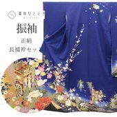 ��SALE 2/6 12������15%OFF������š� �ꥵ��������ʪ ��µ Ĺ��� ���å� ���� ��65cm �Ⱦ�162cm L ������ ���� �͵���ʸ�� Ⱦ���դ� ���ɽ� ��� ������ơ�����µ �ӥ�ơ�����µ �����ǥ��͡��� ��ǥ����� uu2355b